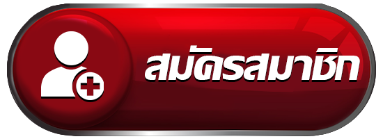 ufa auto 168 สมัคร